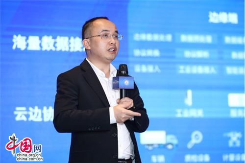 2020中国5G+工业互联网大会成功举办 大数据与可信边缘计算专题聚焦工业互联网数据服务